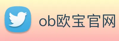 ob欧宝官网 Logo